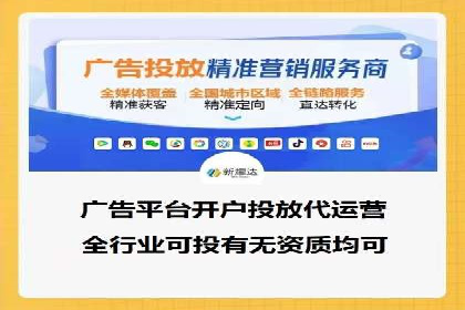 深入解析：信息流广告的制作与投放全流程